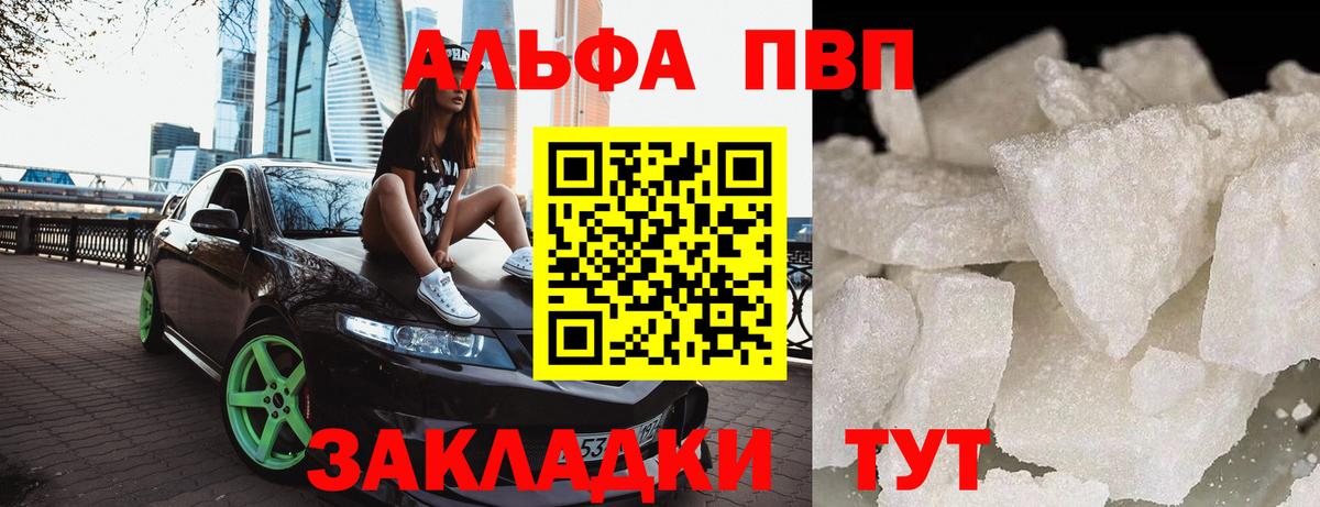 A PVP VHQ Нягань