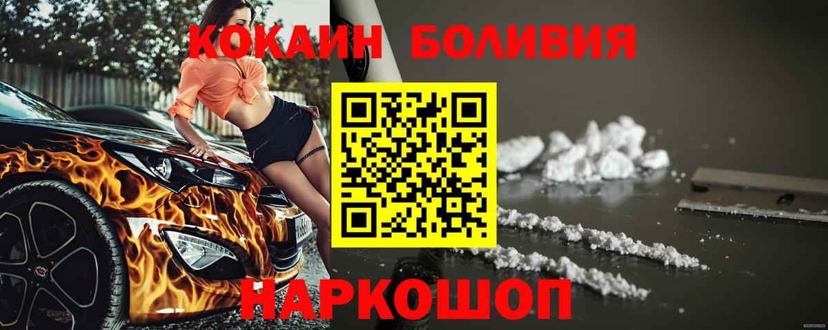 Кокаин 97%  где купить   Вход с VPN  Нягань  КОКАИН Колумбийский 
