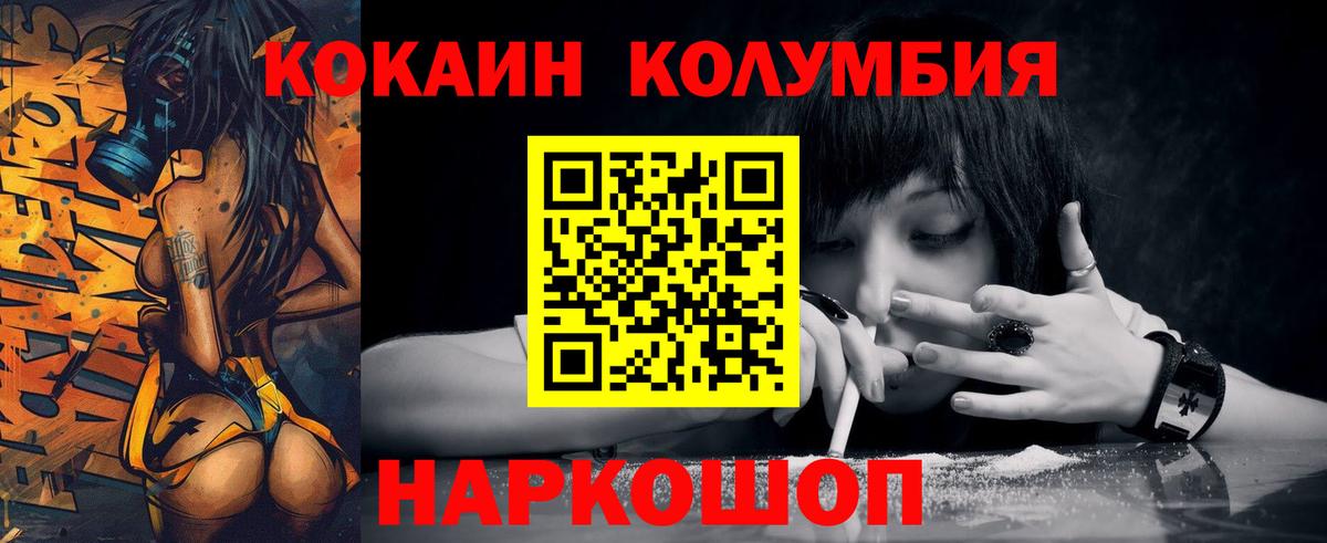 АМФЕТАМИН Нягань