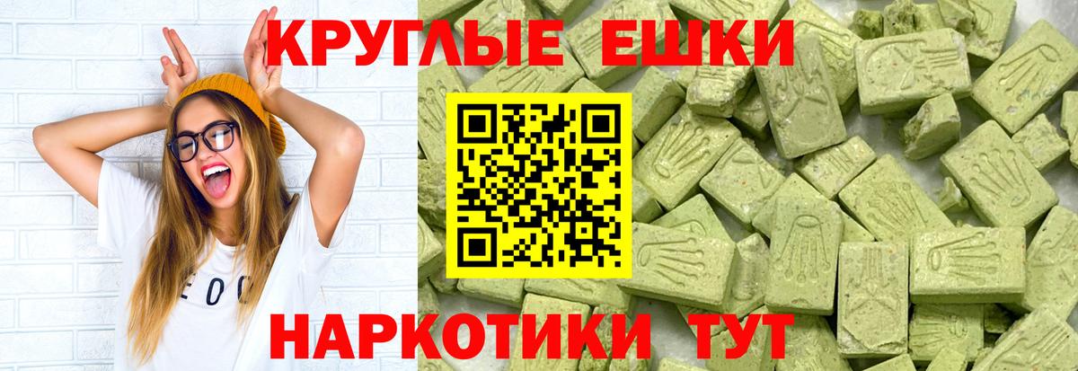 Нягань  ЭКСТАЗИ ешки  Вход с VPN  shop какой сайт  Экстази MDMA  ЭКСТАЗИ 