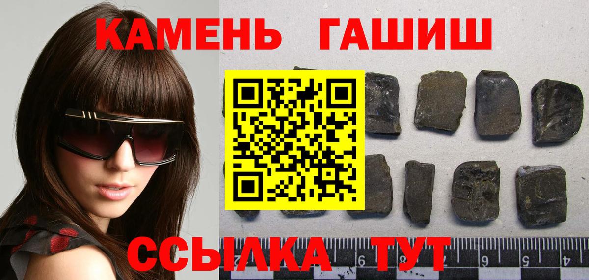Гашиш индика сатива  закладка  Вход с VPN  Нягань  ГАШИШ AMNESIA HAZE 