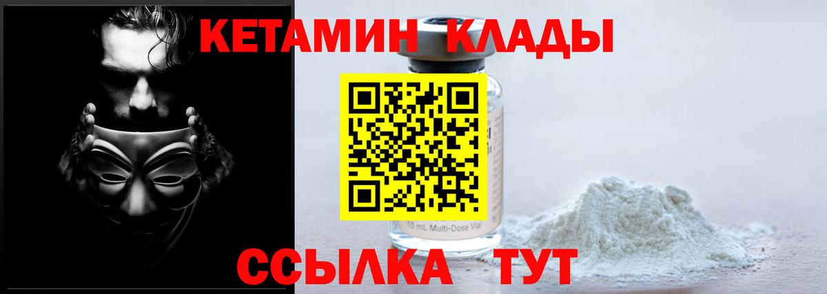 blacksprut ССЫЛКА  КЕТАМИН ketamine  Вход с VPN  Нягань 