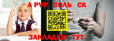 скорость mdpv Кингисепп