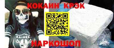 тгк Кинель