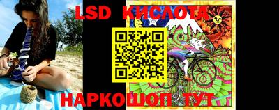 тгк Кинель