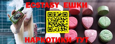 тгк Кинель