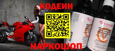 тгк Кинель