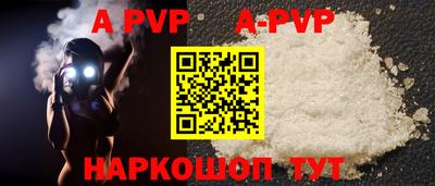скорость mdpv Кингисепп