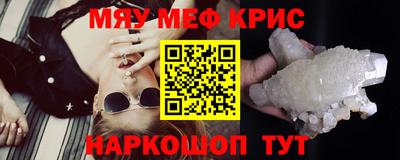 тгк Кинель