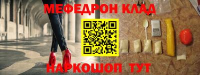 скорость mdpv Кингисепп