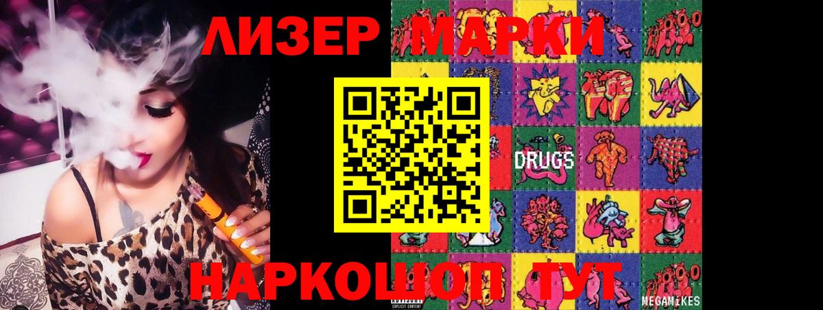 Лсд 25 экстази ecstasy  LSD-25 экстази кислота  Вход с VPN  ЛСД экстази  Нягань 