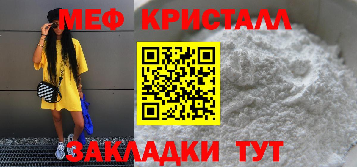 Нягань  АМФЕТАМИН кристаллы  Меф кристаллы  Вход с VPN  Бошки Шишки  ГАШ 