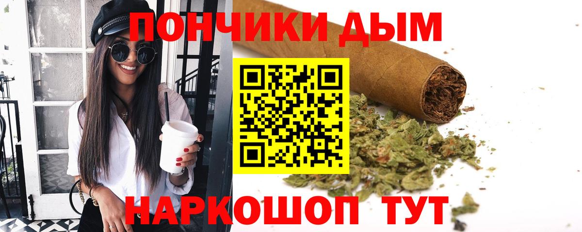 Марихуана THC 21% Нягань