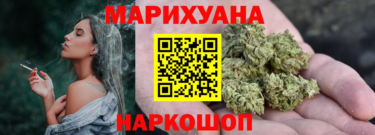 Канабис AK-47  Вход с VPN  Нягань  Бошки Шишки OG Kush  Канабис THC 21%  Бошки Шишки гибрид 